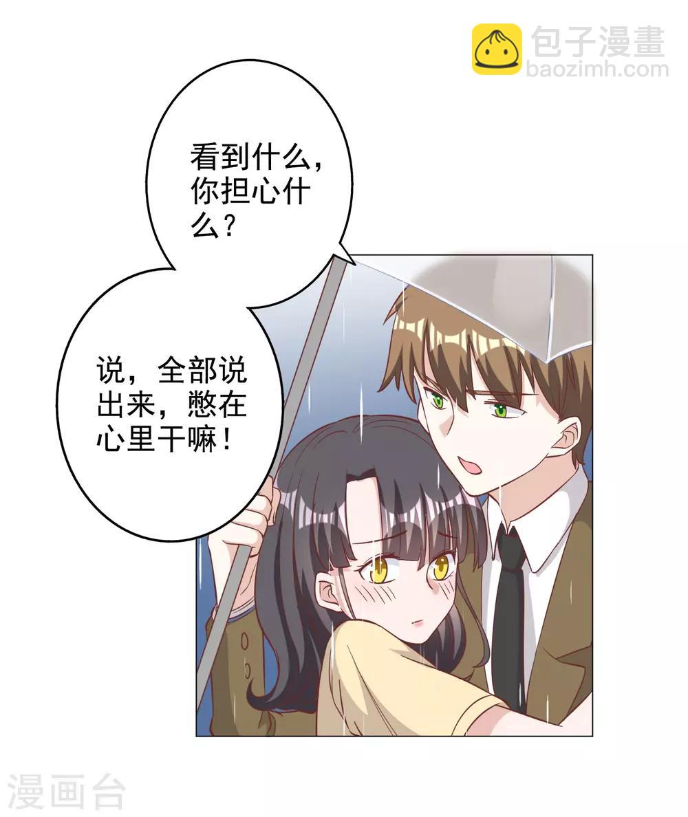 第131话-第138话