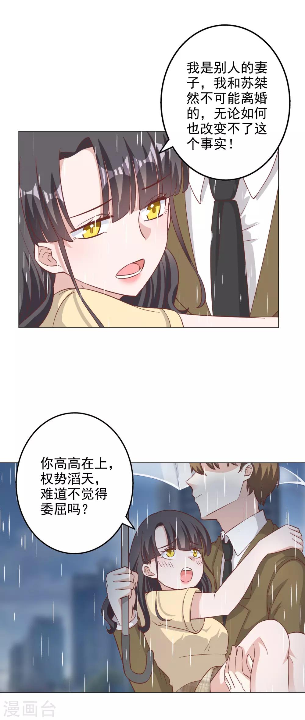 第131话-第138话