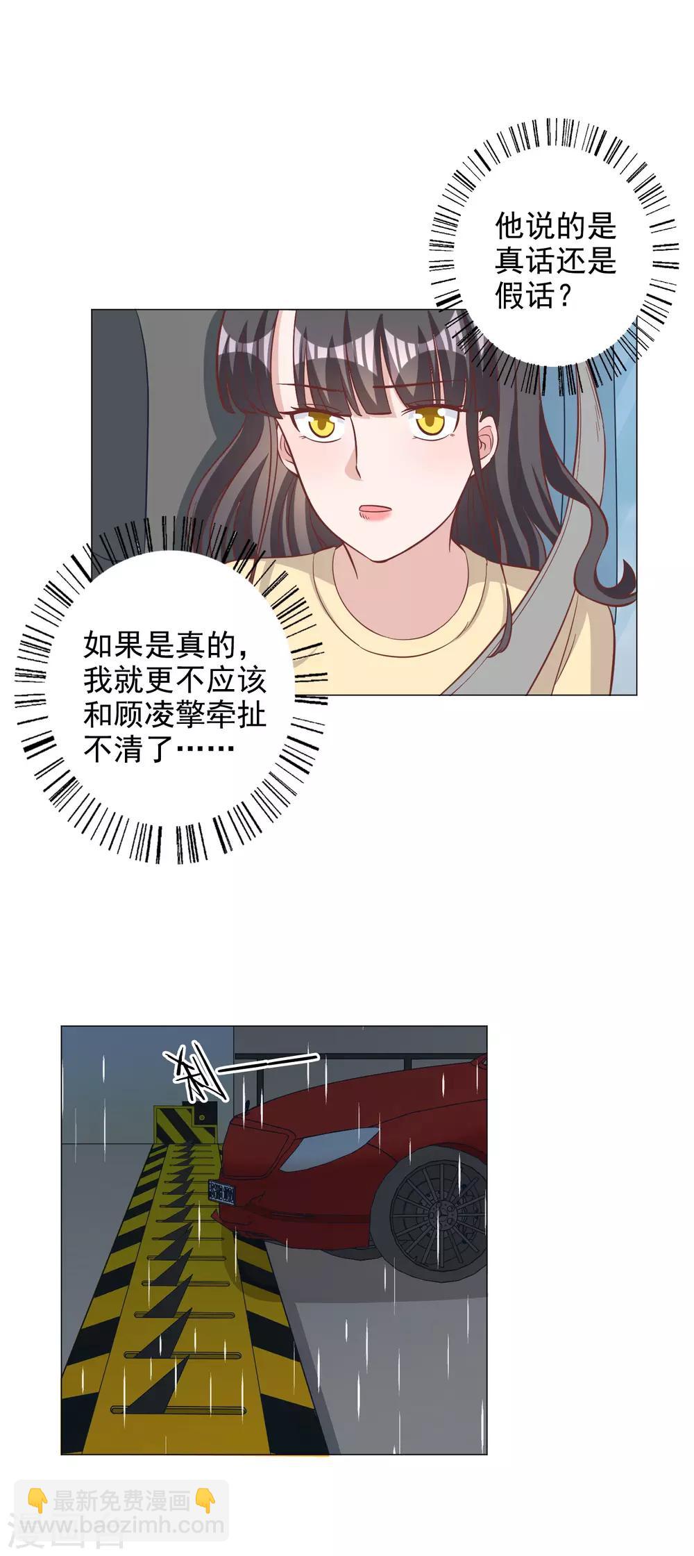 第131话-第138话