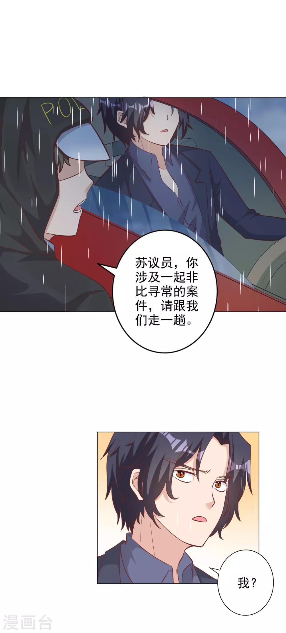 第131话-第138话