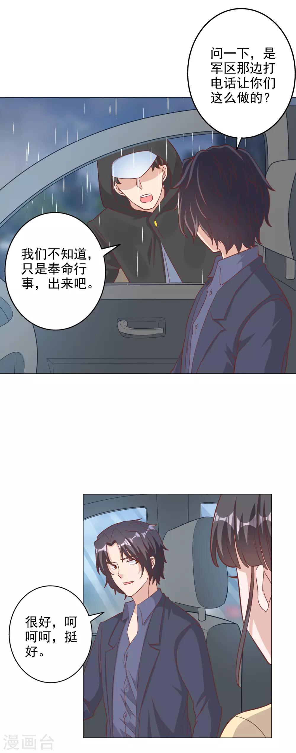 第131话-第138话