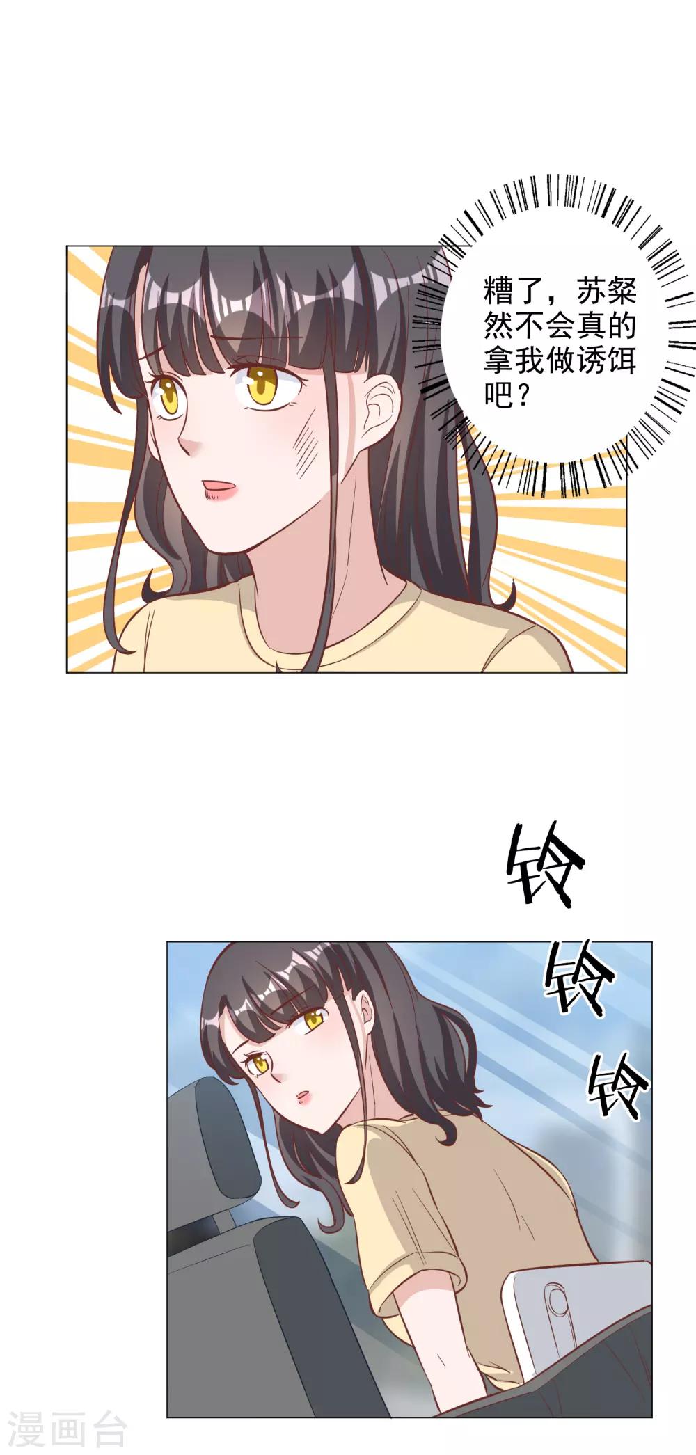 第131话-第138话