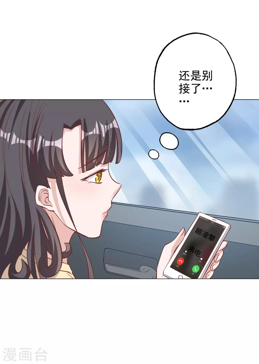 第131话-第138话