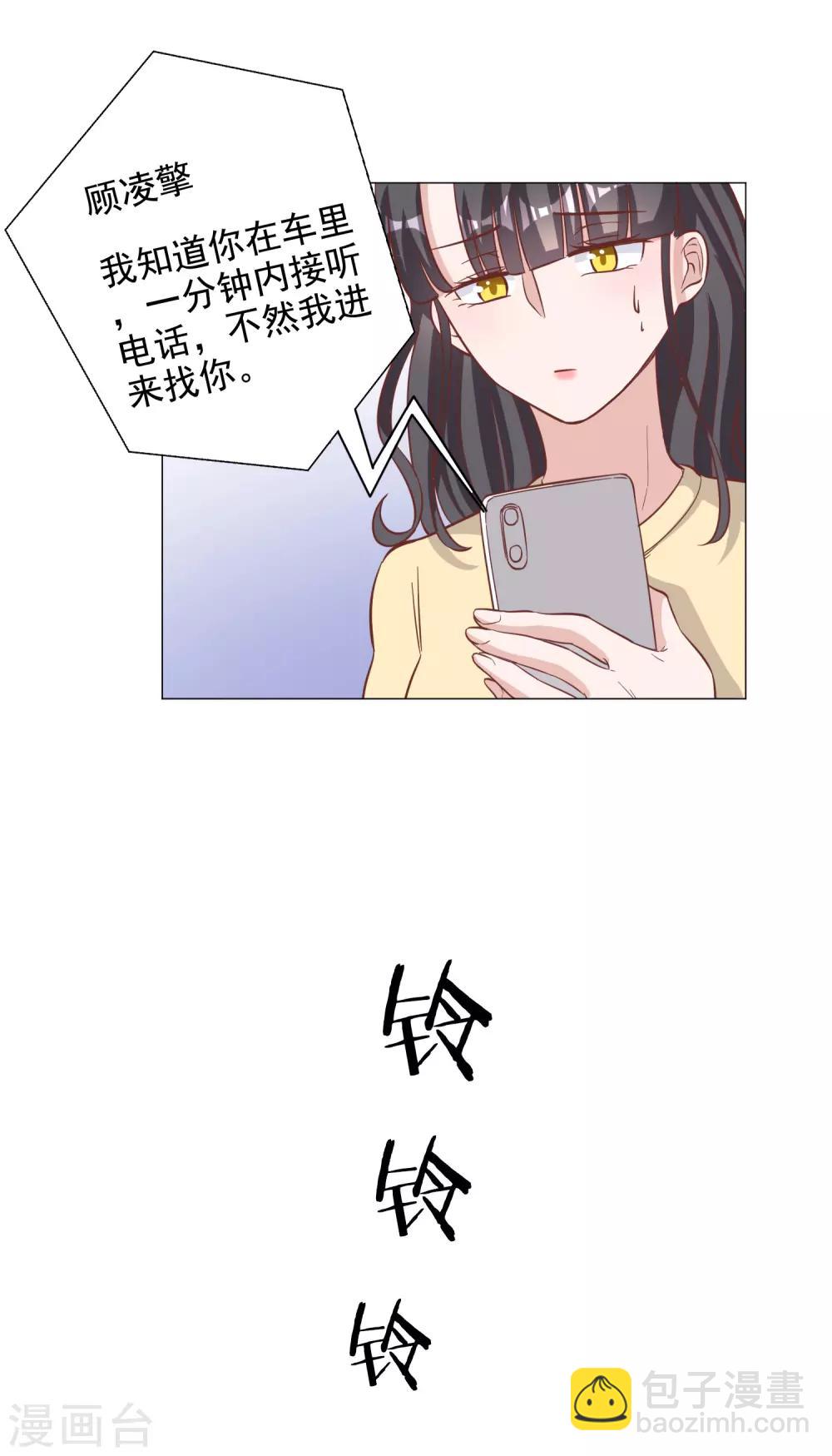 第131话-第138话