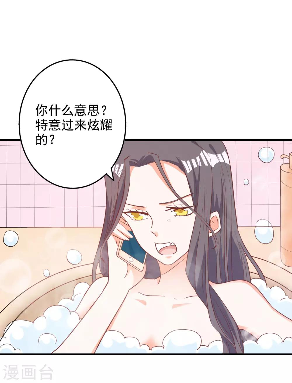 第133话-第140话