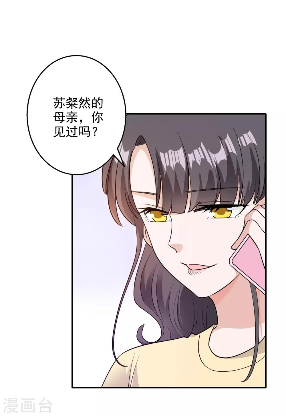 第133话-第140话