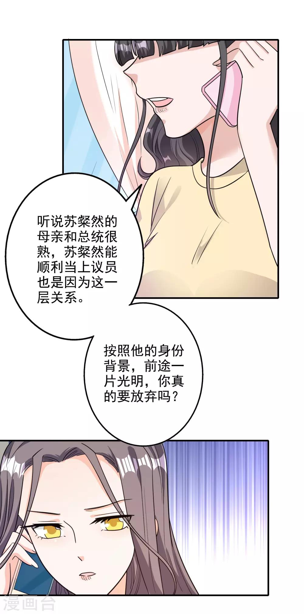 第133话-第140话