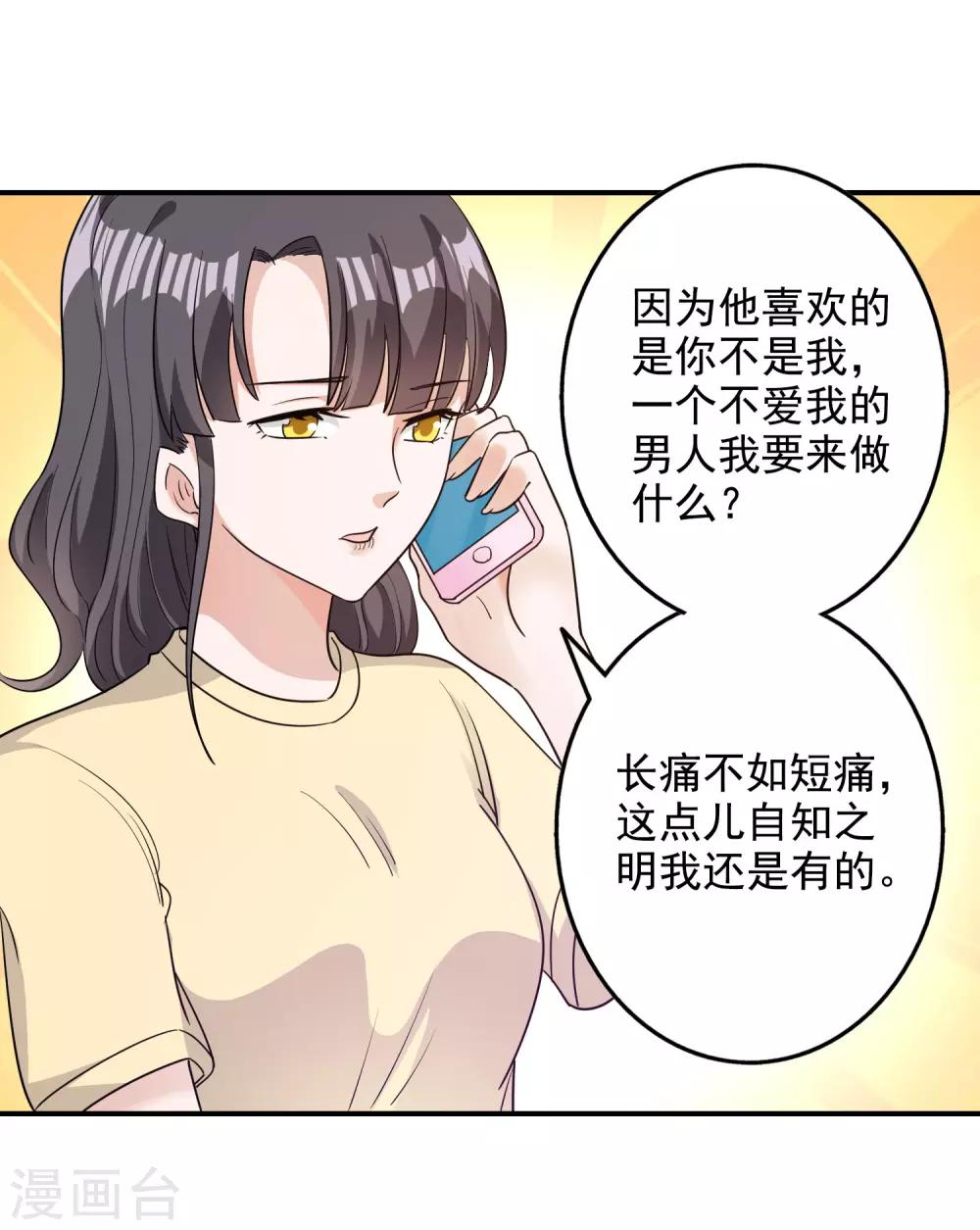 第133话-第140话