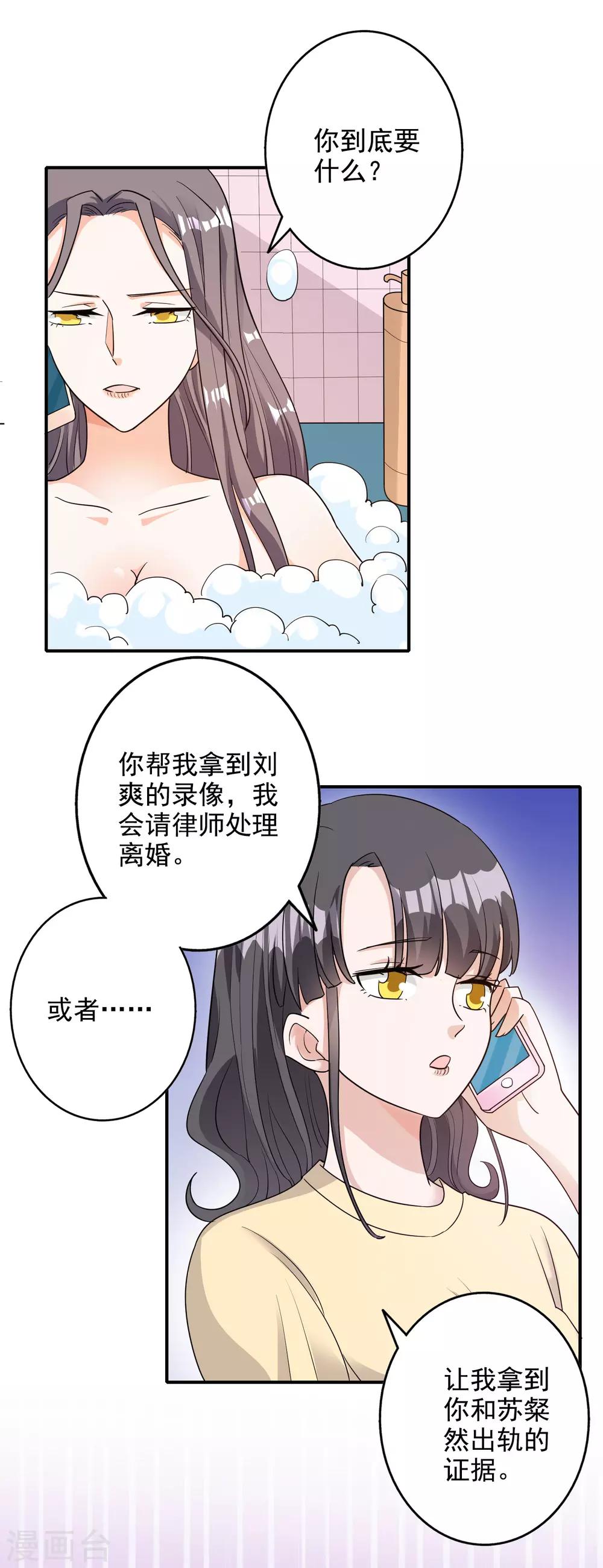 第133话-第140话
