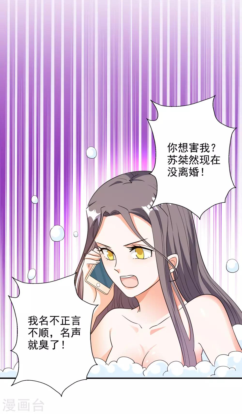 第133话-第140话
