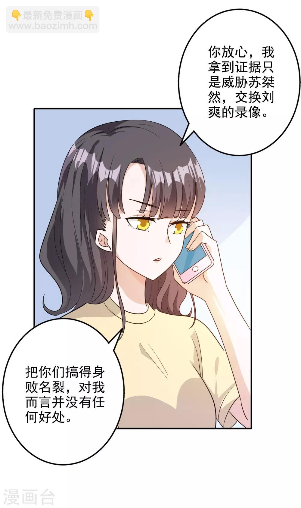 第133话-第140话