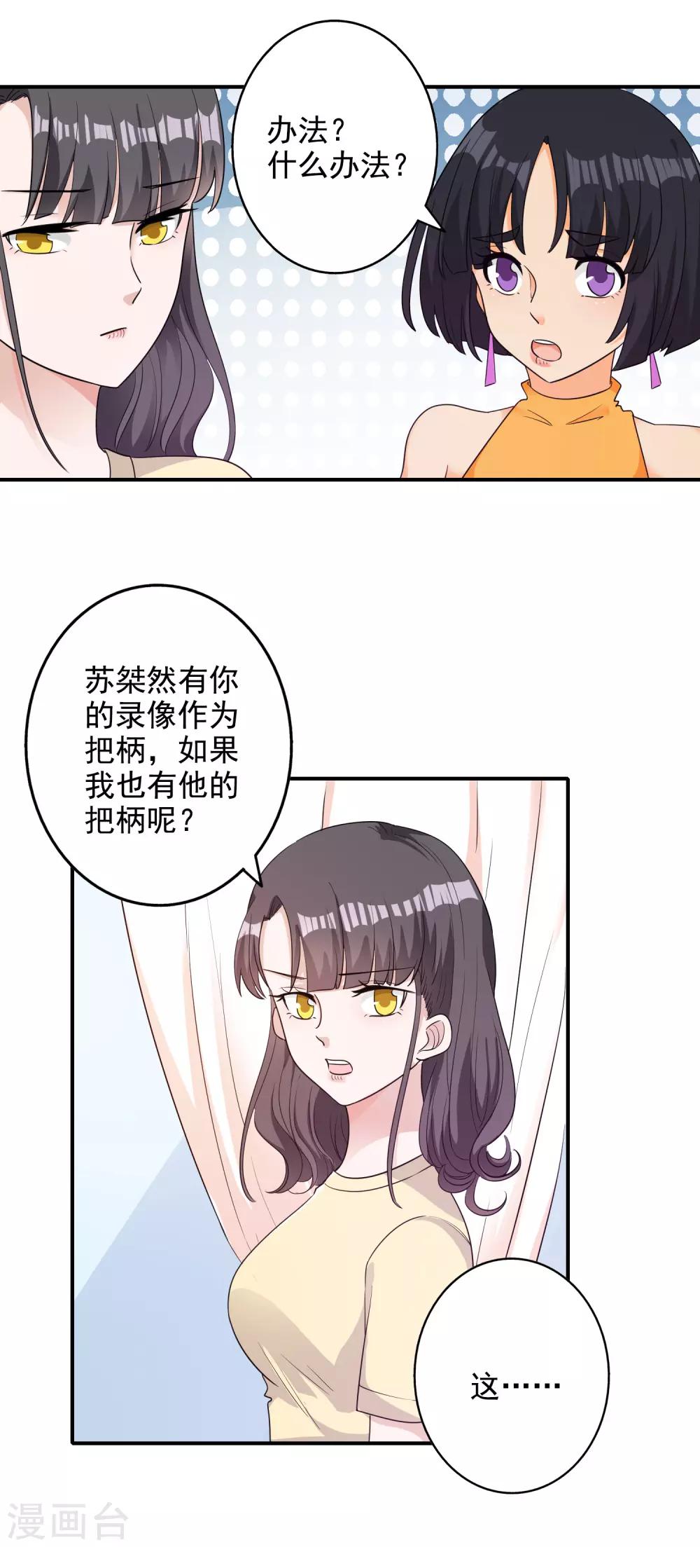 第133话-第140话
