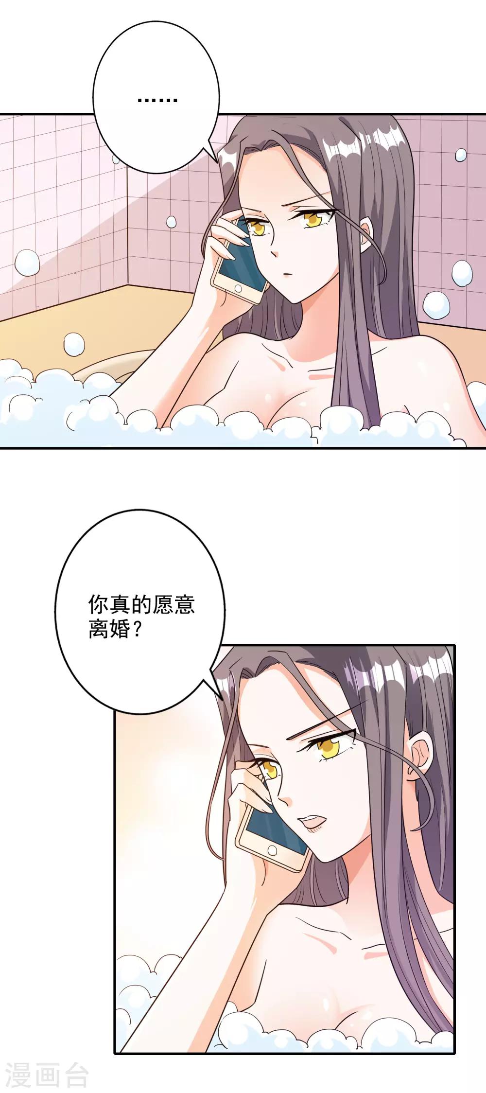 第133话-第140话