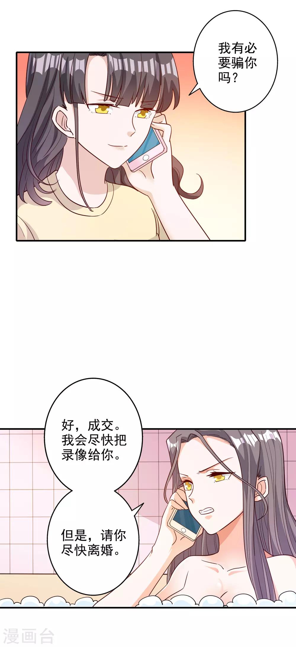 第133话-第140话