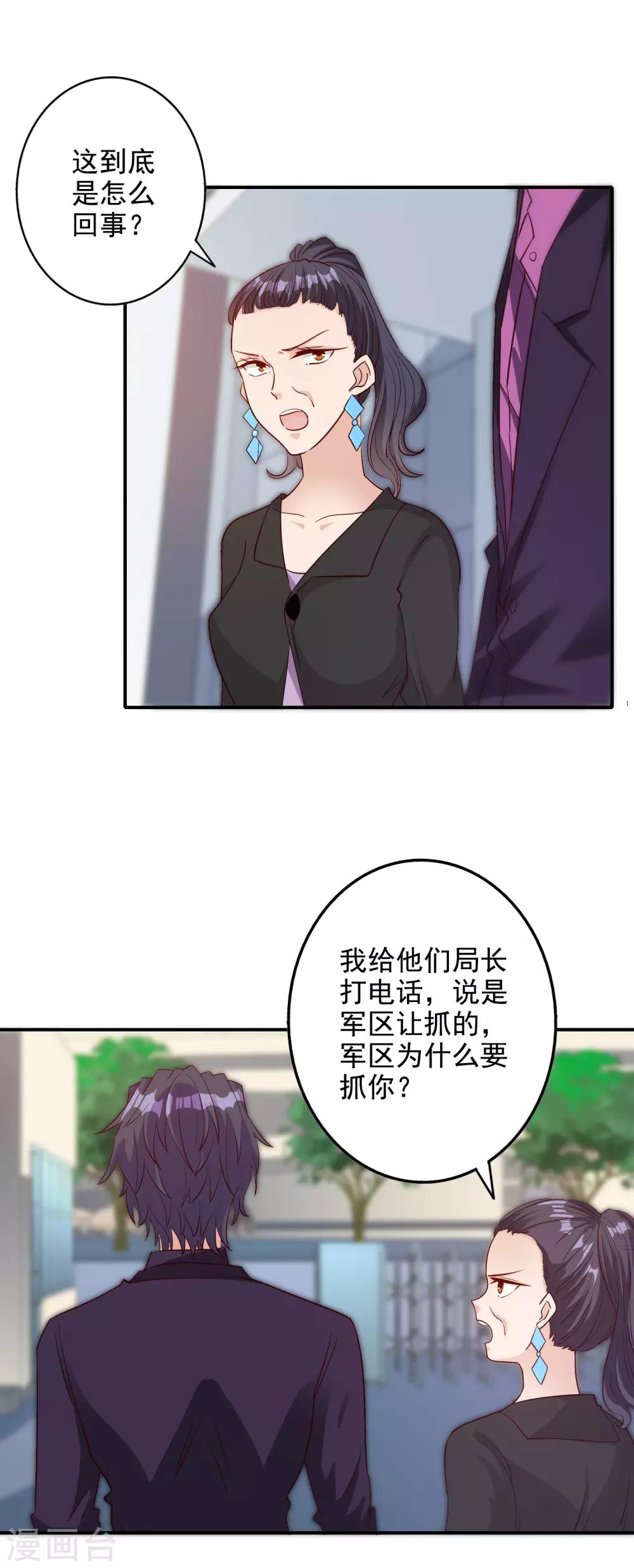 第133话-第140话
