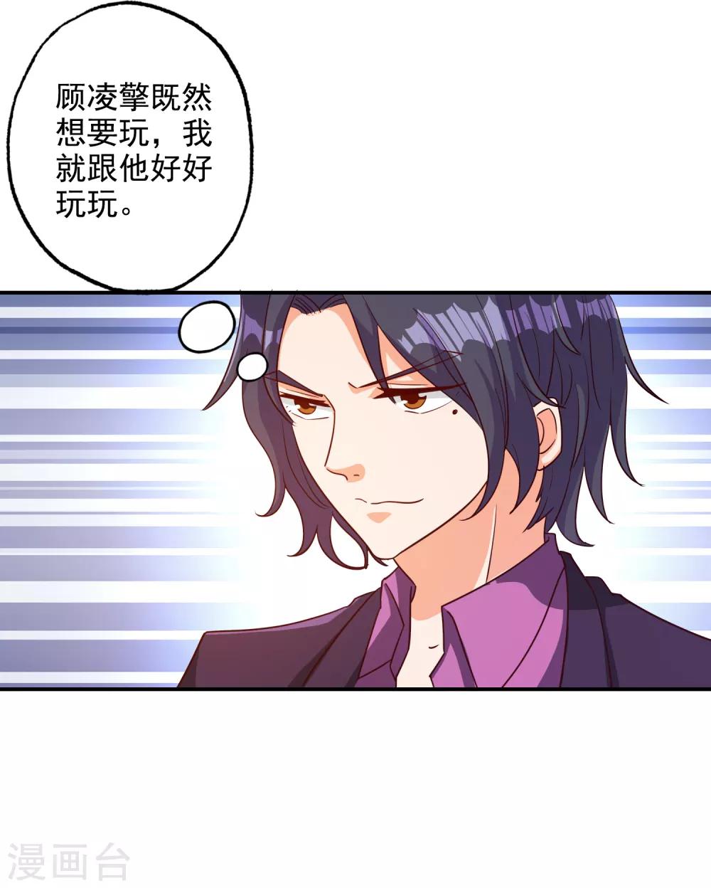 第133话-第140话