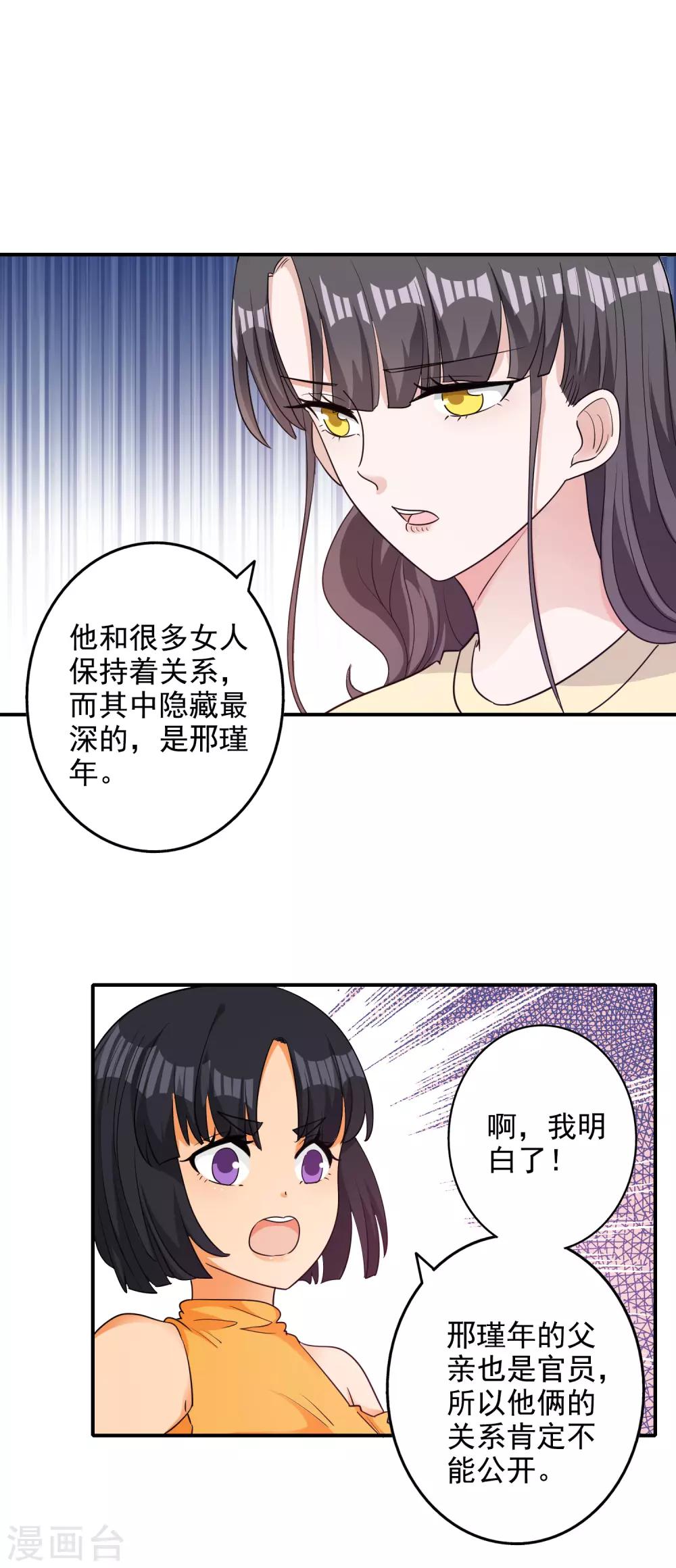 第133话-第140话