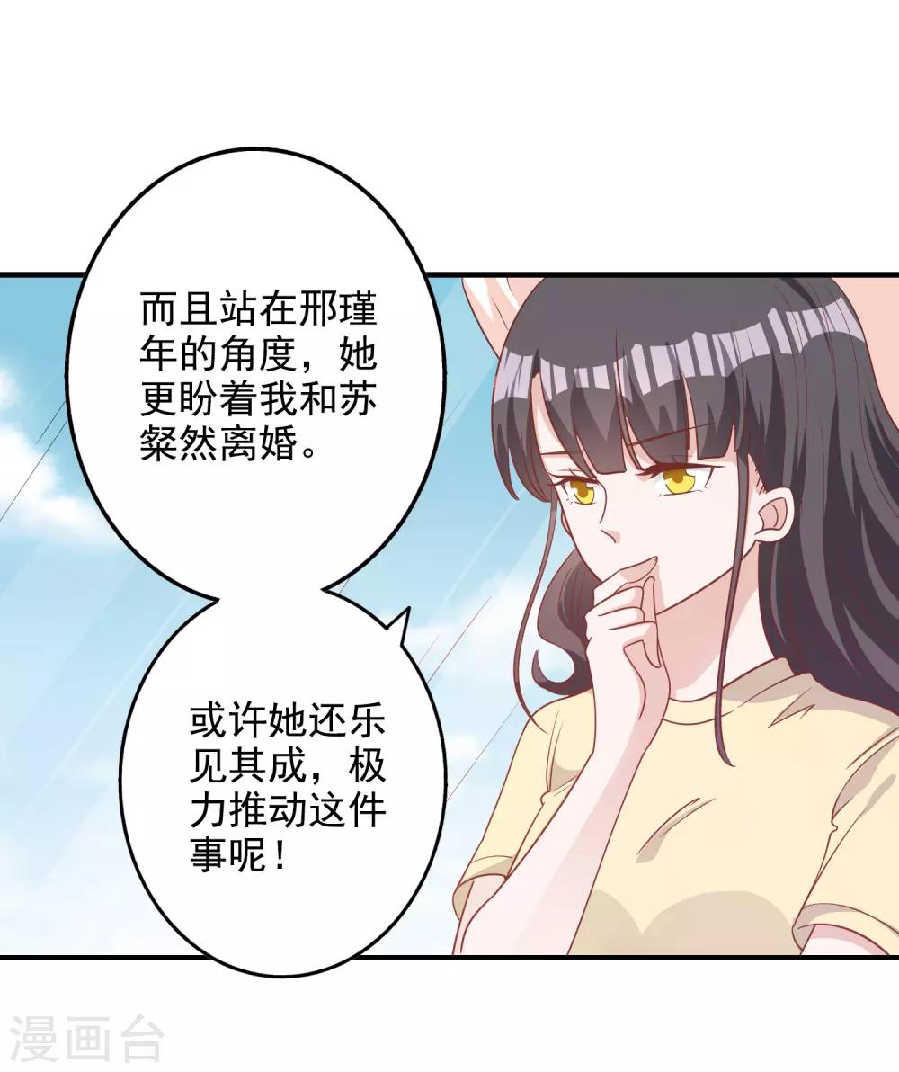 第133话-第140话