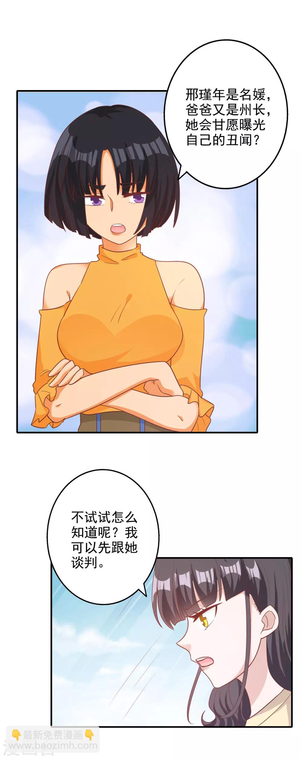 第133话-第140话