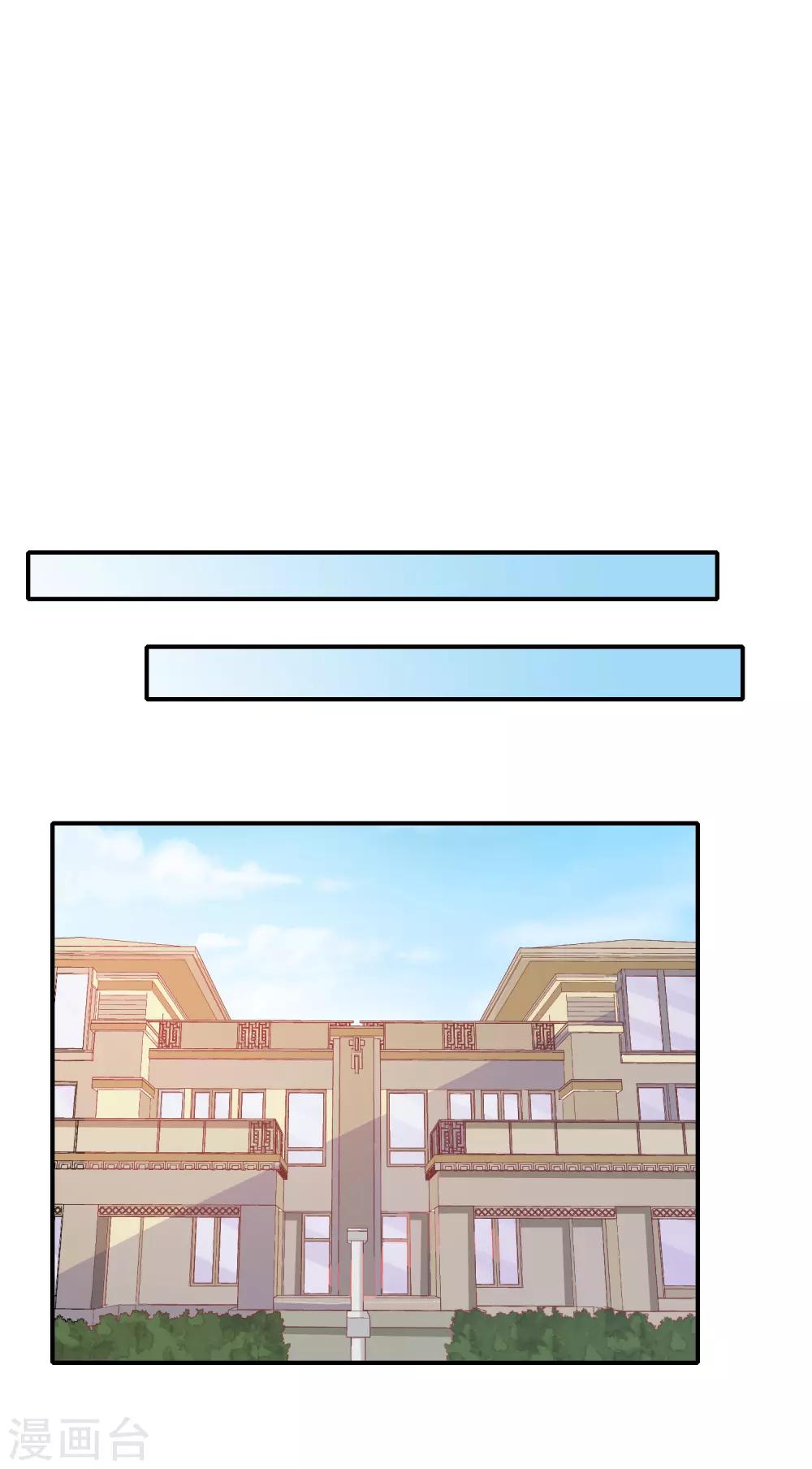 第133话-第140话
