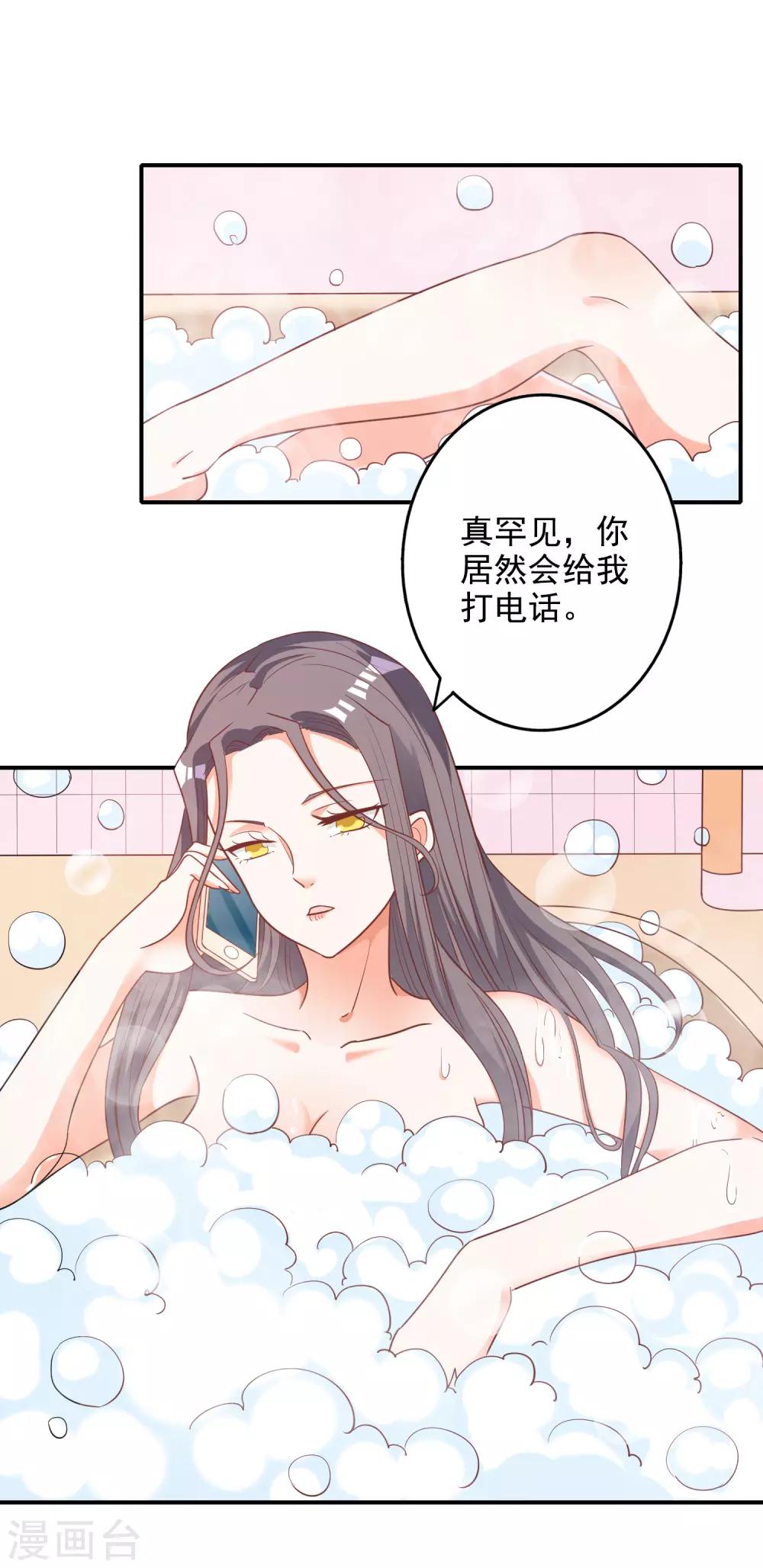 第133话-第140话