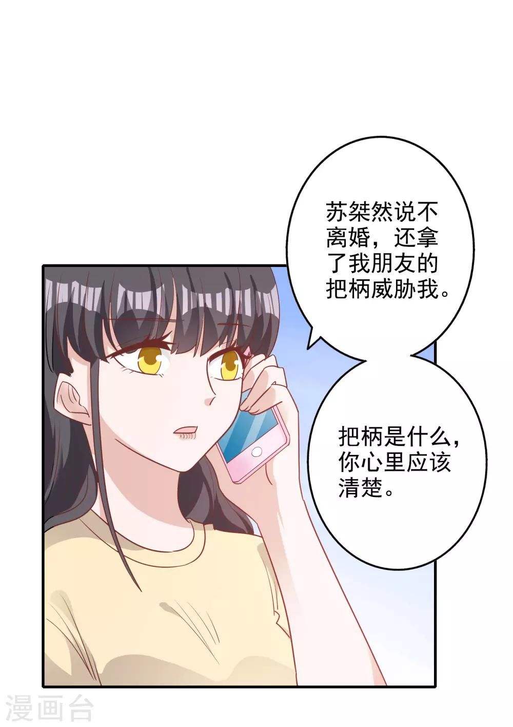 第133话-第140话