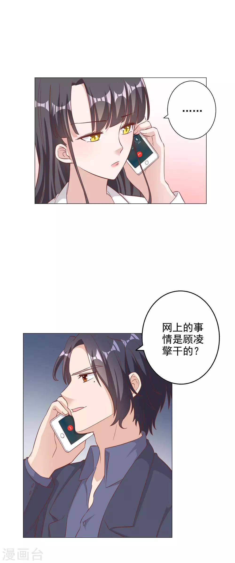 第135话-第142话