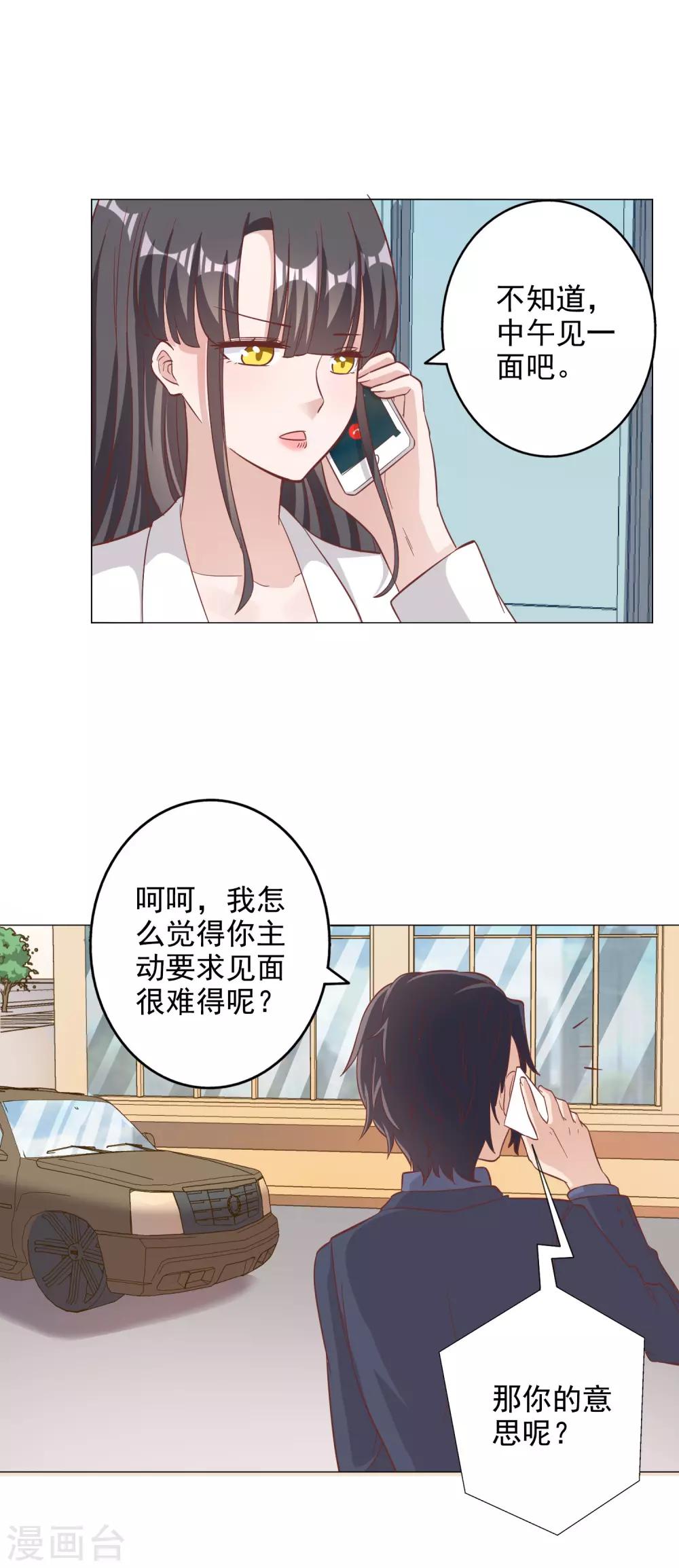 第135话-第142话
