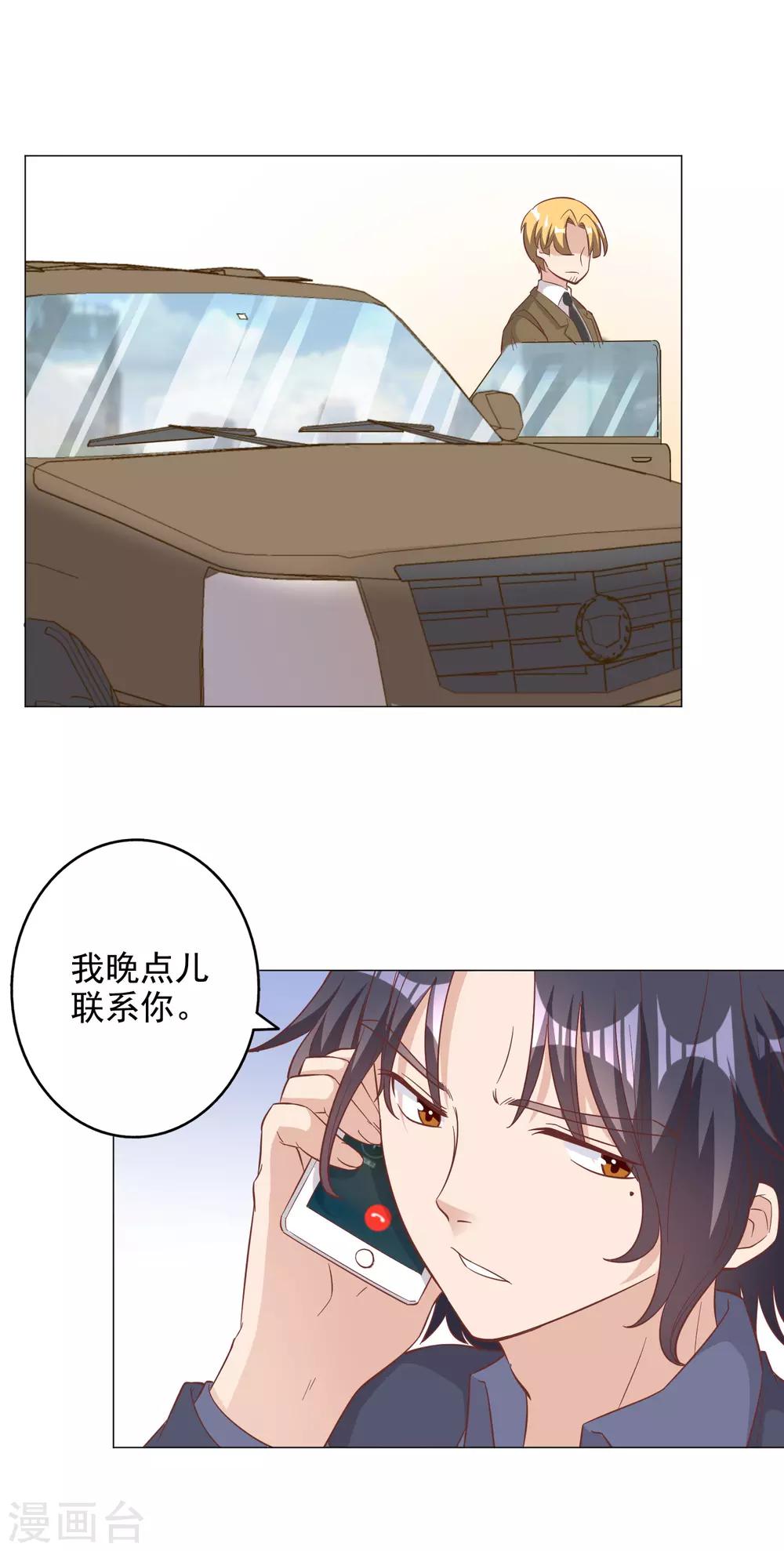 第135话-第142话