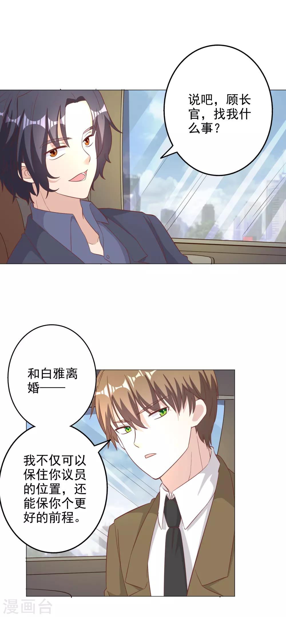 第135话-第142话