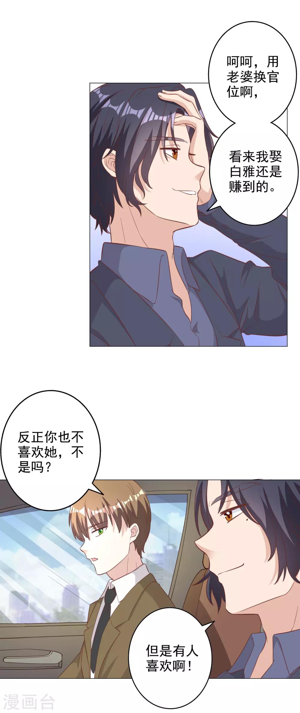 第135话-第142话