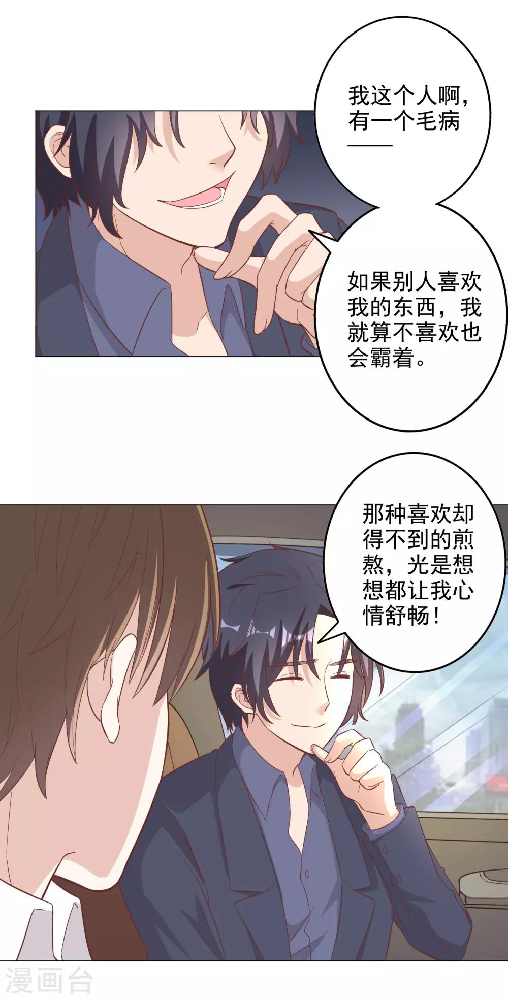 第135话-第142话