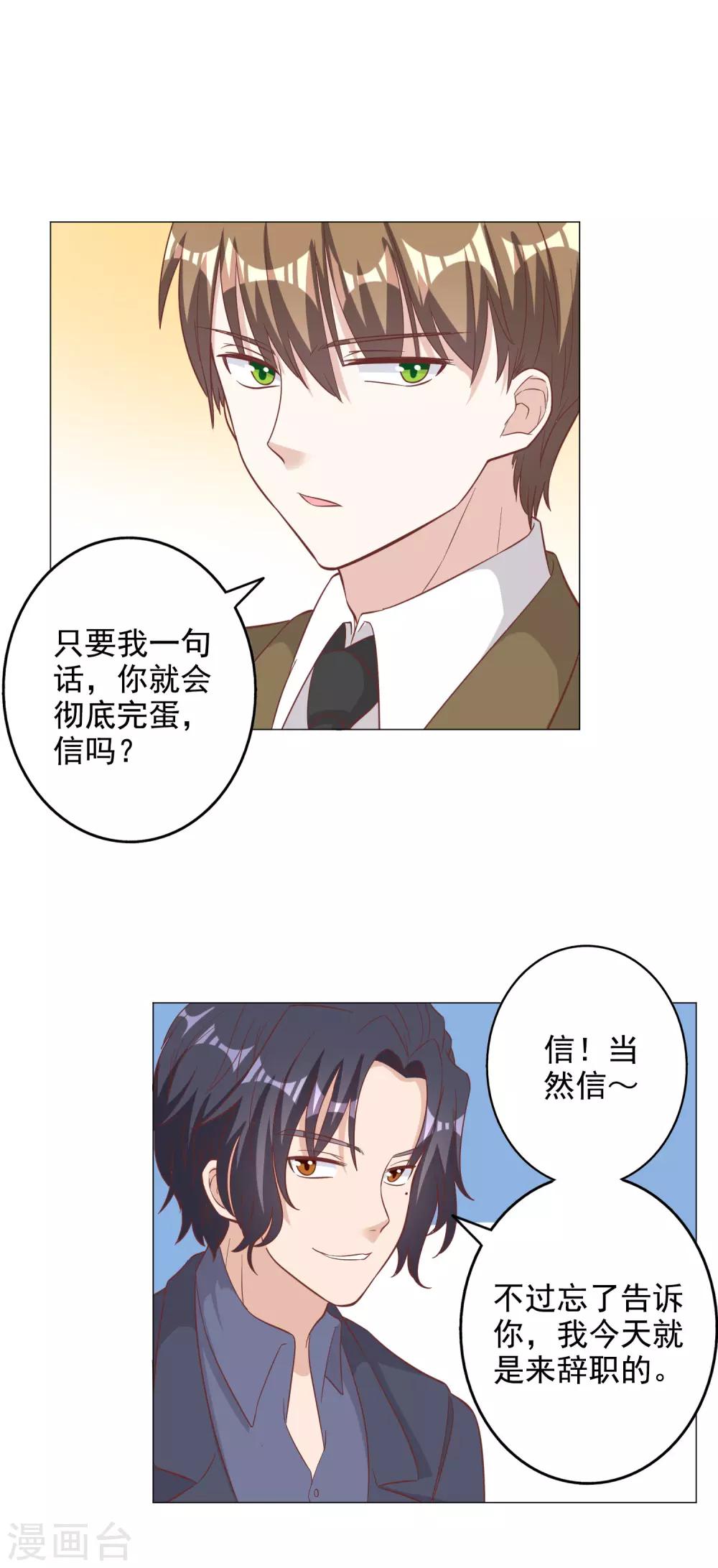 第135话-第142话