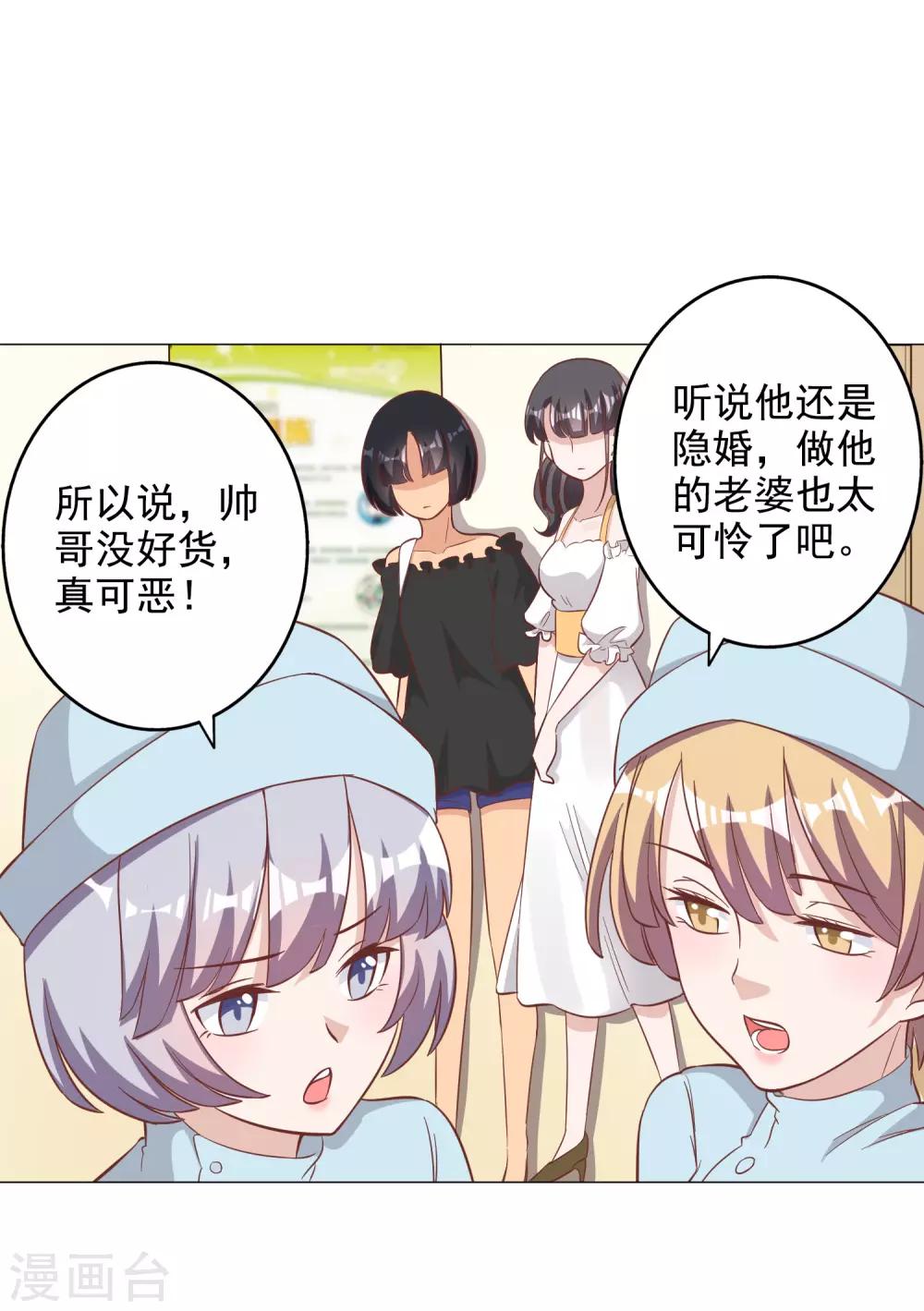 第135话-第142话