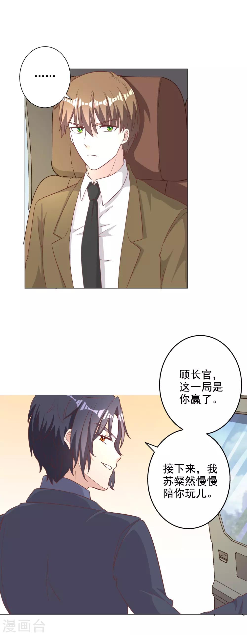 第135话-第142话