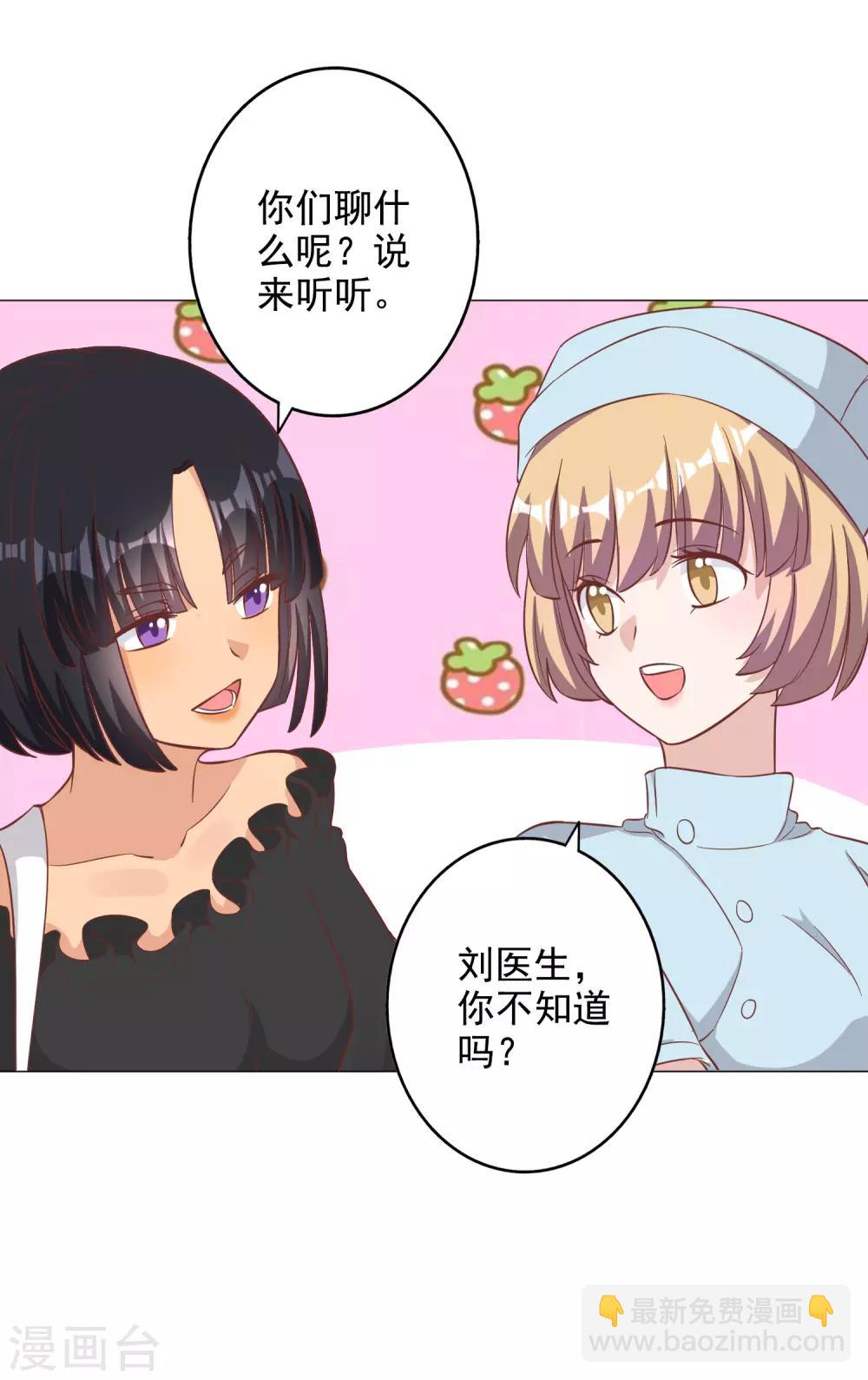 第135话-第142话