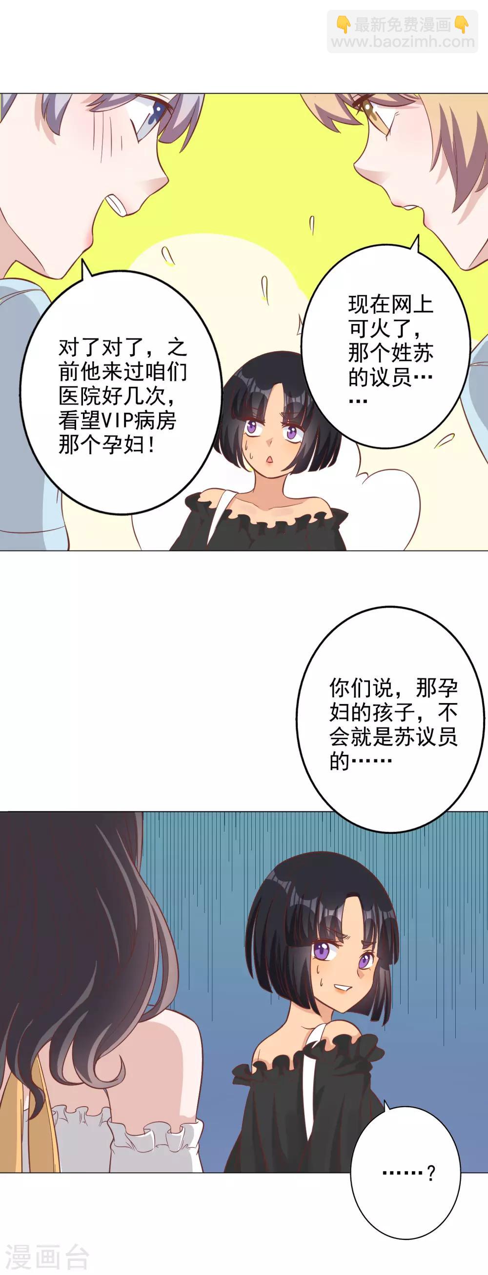 第135话-第142话