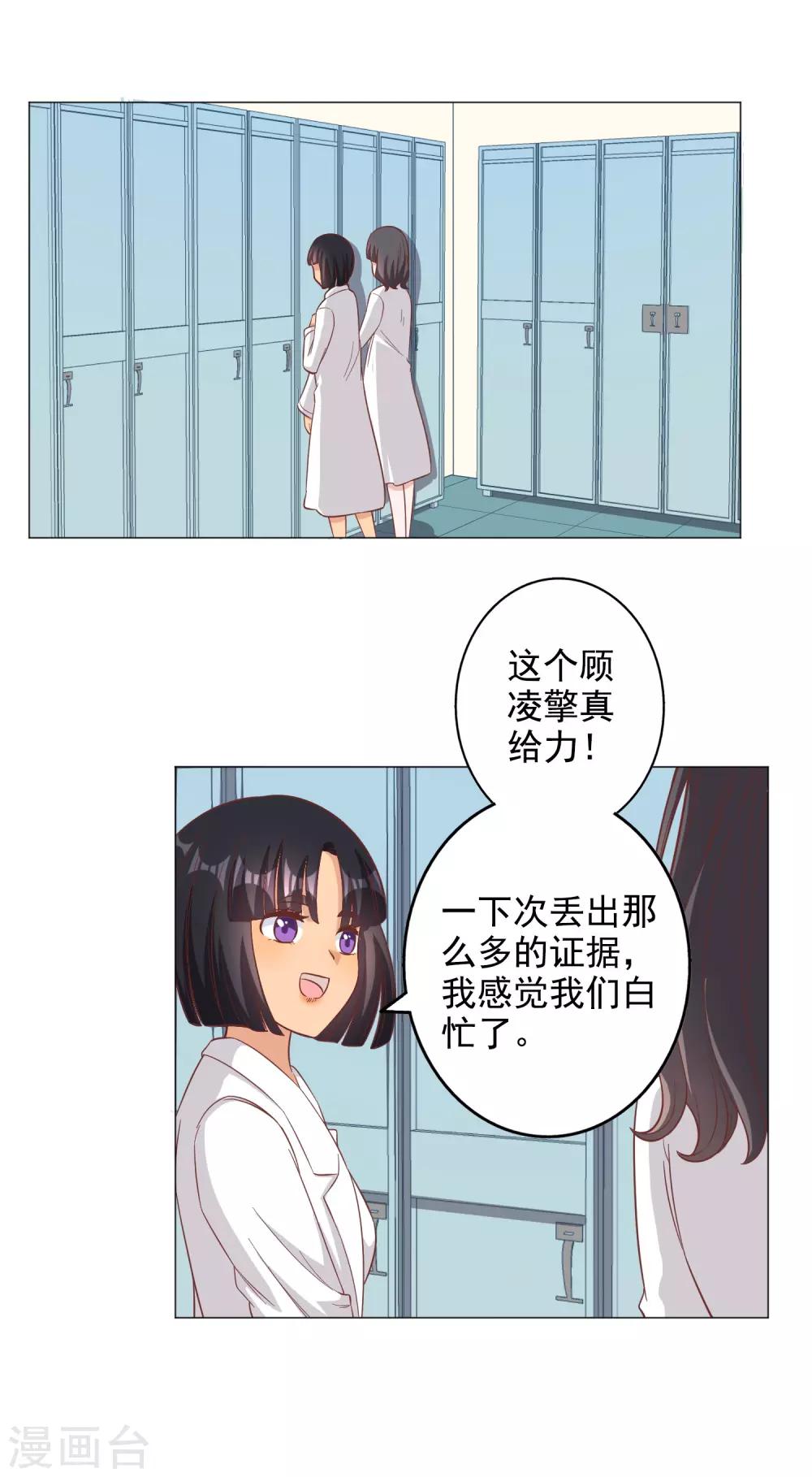 第135话-第142话