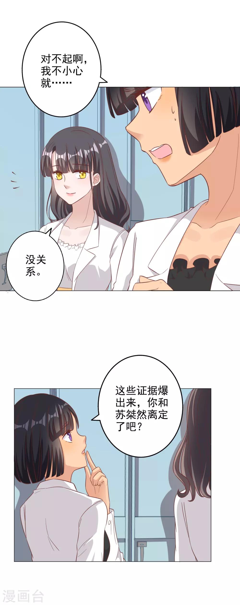 第135话-第142话