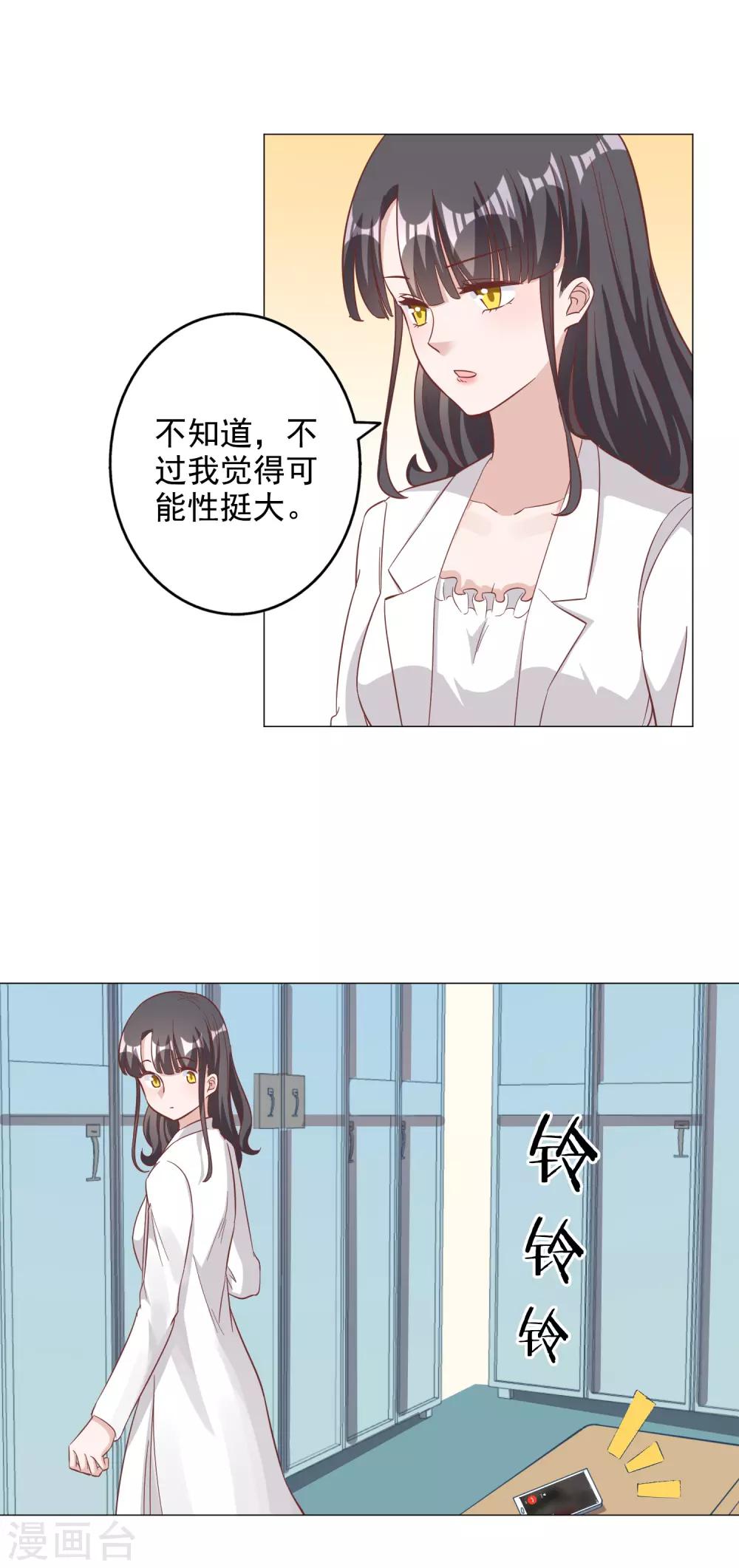 第135话-第142话
