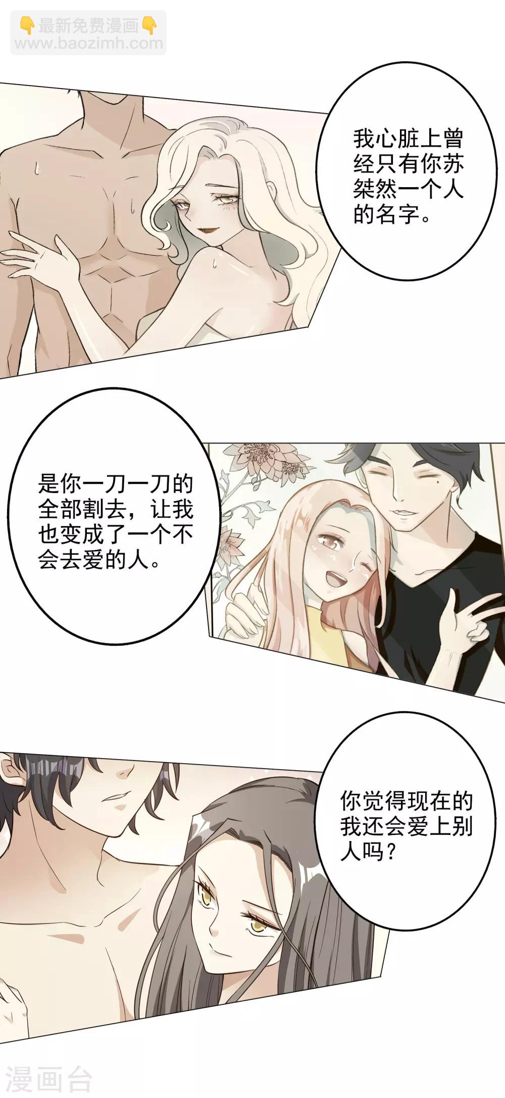 第137话-第144话