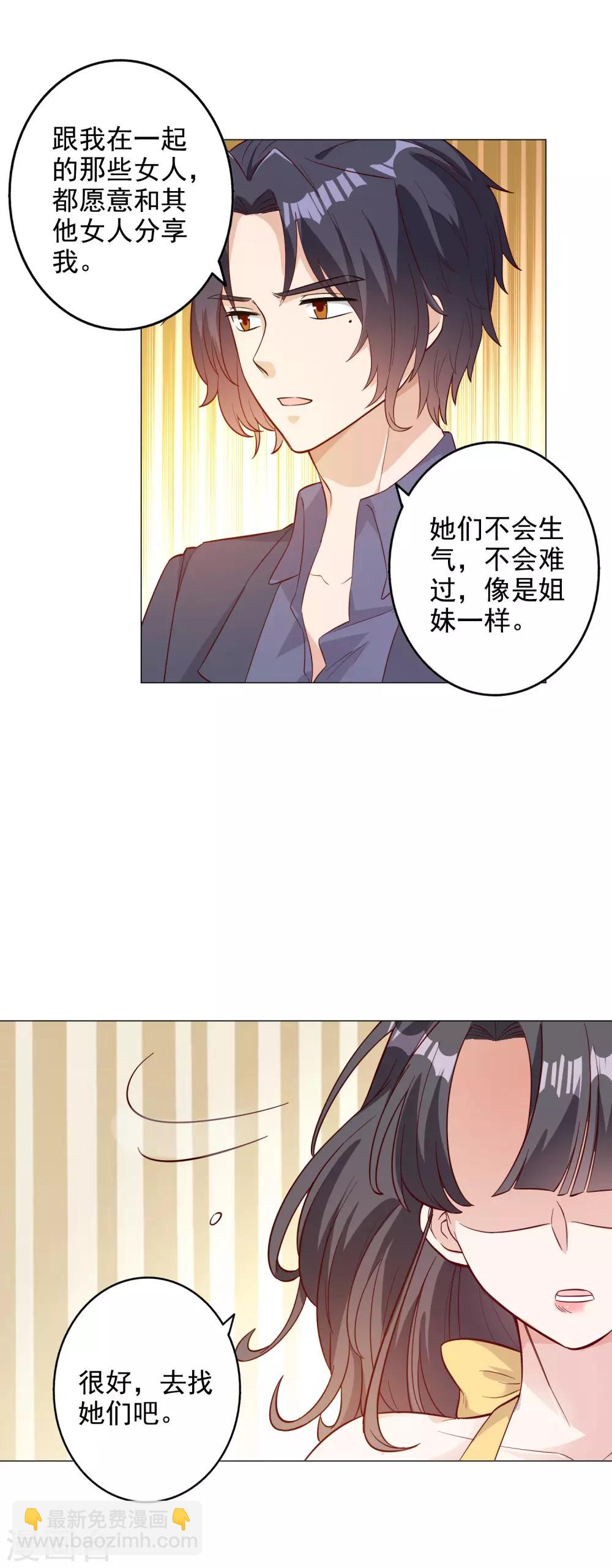 第137话-第144话