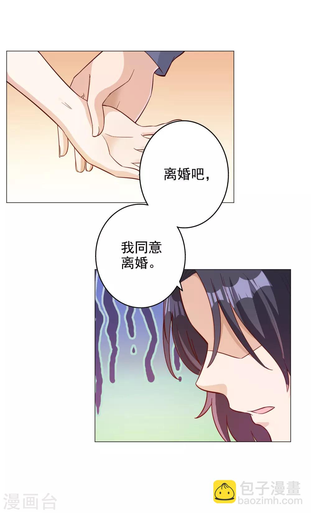 第137话-第144话