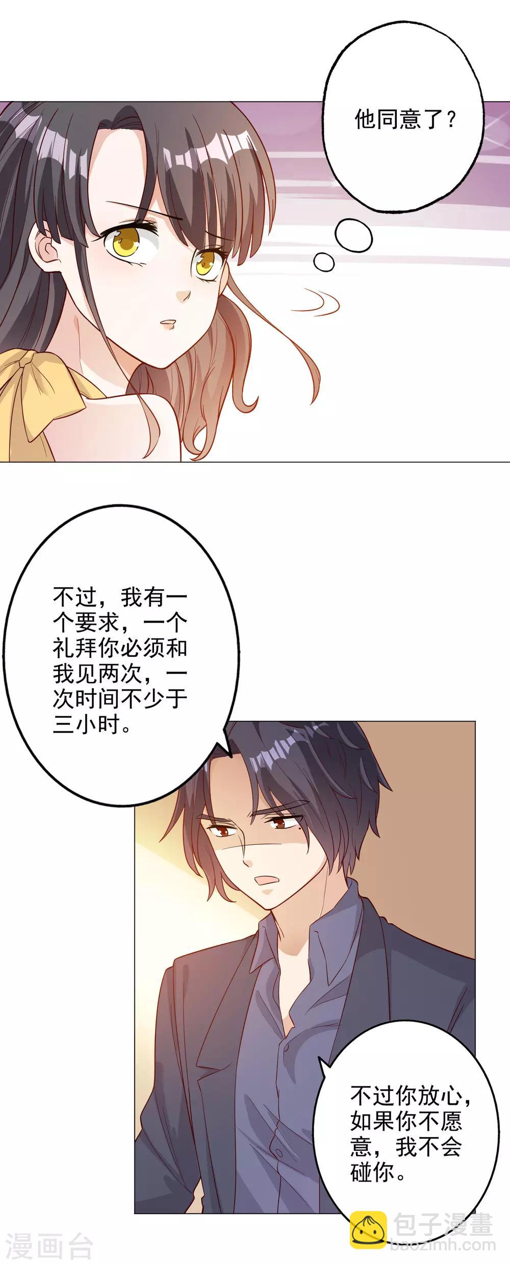 第137话-第144话