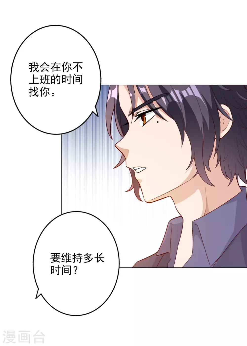 第137话-第144话