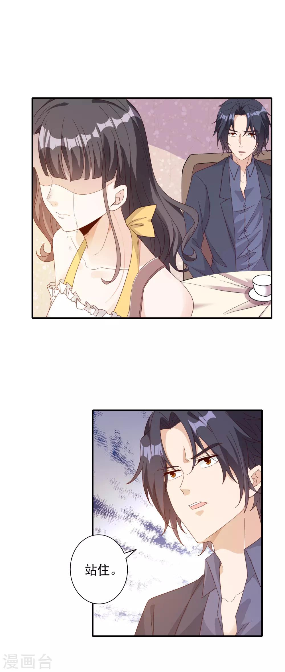 第137话-第144话