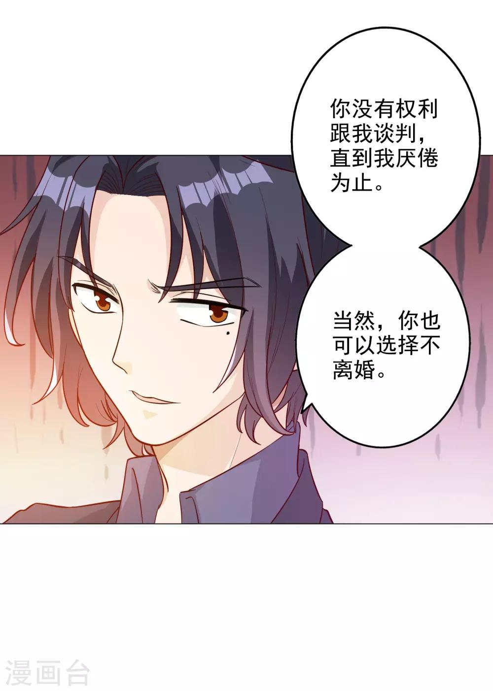 第137话-第144话