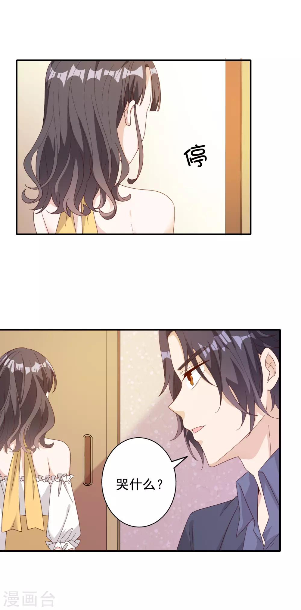 第137话-第144话