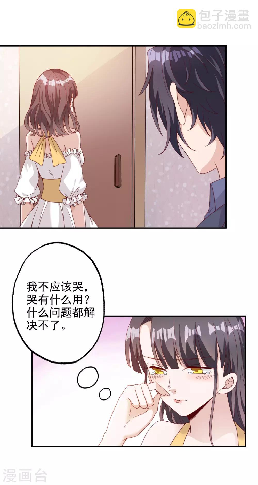 第137话-第144话