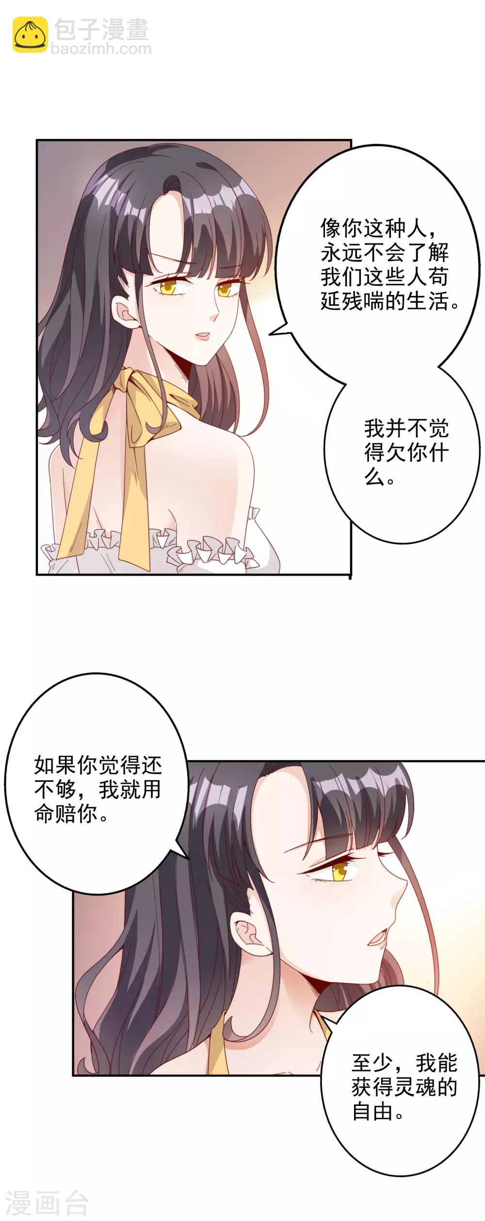 第137话-第144话